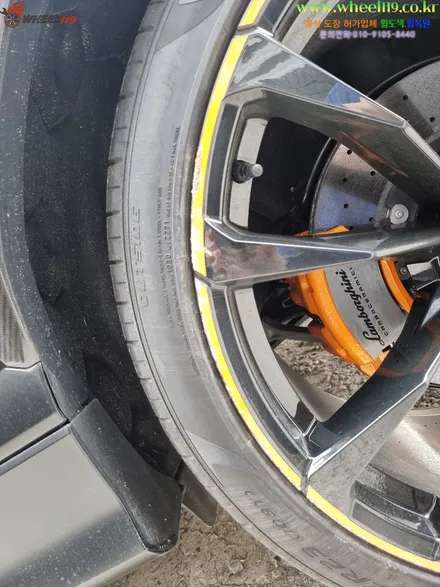 동대문 휠복원 람보르기니 우루스 휠119 / 강남 송파 서초 판교 분당