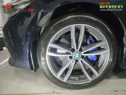 범퍼복원 및 BMW GT 휠 복원 / 서울 강남