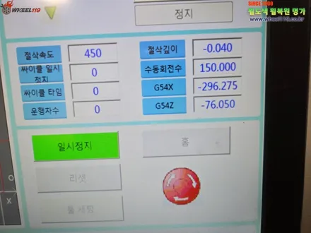 페라리 F8 휠 복원 다이아컷팅 휠수리 휠119 / 서울 강남