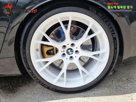 bmw m5 잘못된 휠 도색 박리 후 화이트 휠 도색 / 서울 강남