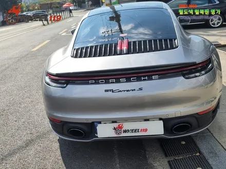 포르쉐 911카레라S 휠 도장 명가 wheel119 / 서울 강남