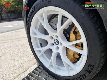 bmw m5 잘못된 휠 도색 박리 후 화이트 휠 도색 / 서울 강남