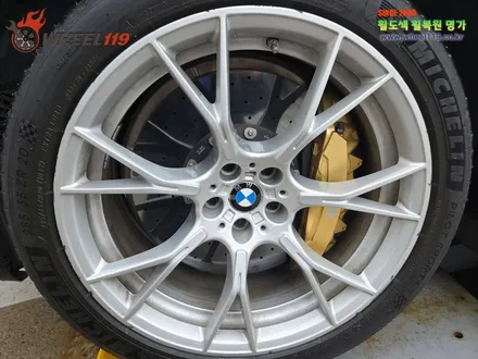 bmw m5 잘못된 휠 도색 박리 후 화이트 휠 도색 / 서울 강남