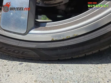 자동차 휠 수리 포르쉐 911 카브리올레 휠 복원 / 서울 강남