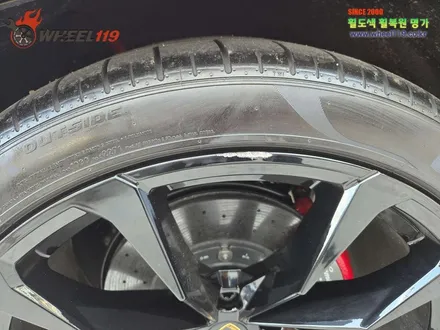 람보르기니 우루스 휠 복원 명가 휠119 / 서울 강남
