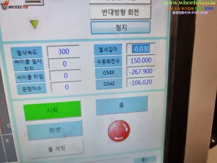 포르쉐 파나메라 21인치 휠수리 wheel119 / 강남 송파 서초 판교 분당