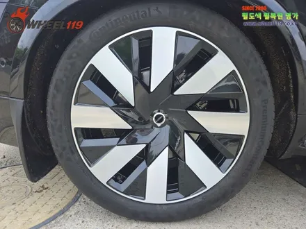 강남 자동차 휠 복원 볼보XC90 휠 수리 명가 / 서울 강남