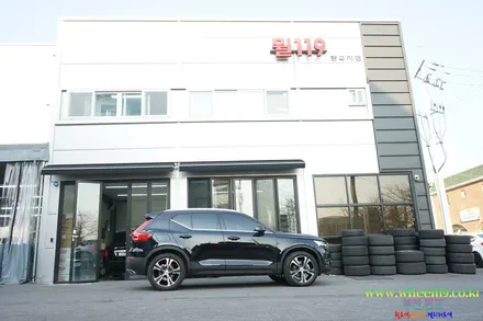 볼보 XC40 휠수리 다이아컷팅 휠119판교 / 서울 강남