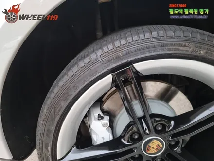 포르쉐 타이칸 미션E 휠 복원 전문 휠119 / 서울 강남