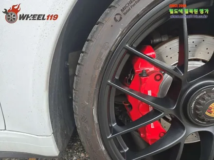 포르쉐 911 GTS 휠 복원 전문 휠119 / 서울 강남
