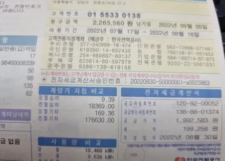 강북 휠도색 포르쉐 타이칸 미션E 휠도색 휠119 / 강남 송파 서초 판교 분당