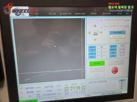 포르쉐 마칸 휠 복원 전문 업체 휠119 / 서울 강남