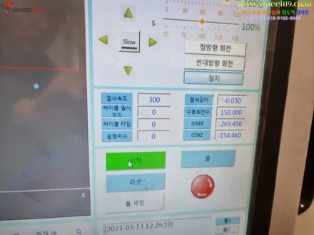 포르쉐 파나메라 휠복원 휠 다이아컷팅 / 강남 송파 서초 판교 분당