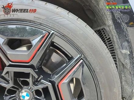 BMW XM 휠 복원 전문 휠119 / 서울 강남