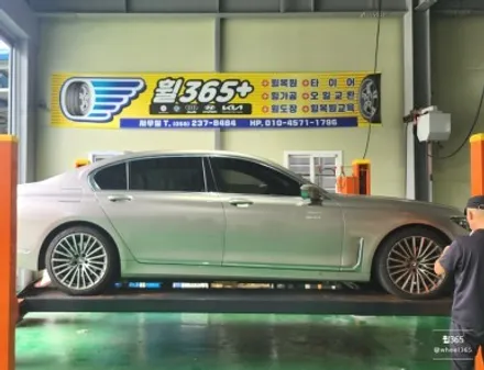 BMW 740 LI 휠 긁힘 많지만 깔끔하게 복원완료! / 창원, 마산, 진해, 김해