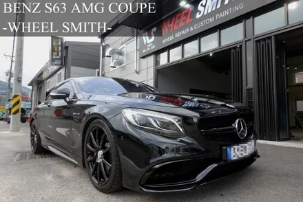 벤츠 S63 AMG 쿠페 블랙유광 휠도색 / 레드 컬러 캘리퍼 도색! / 남양주, 구리, 의정부, 서울 노원