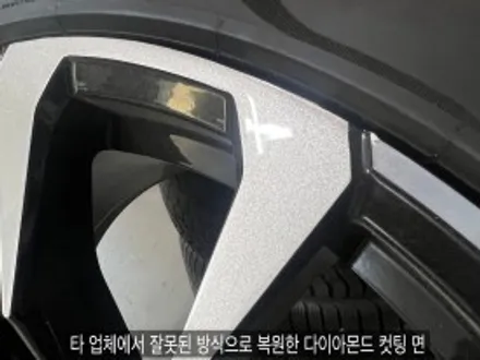 람보르기니 우르스 다이아몬드 컷팅 휠 복원 작업 후기 / 남양주, 구리, 의정부, 서울 노원