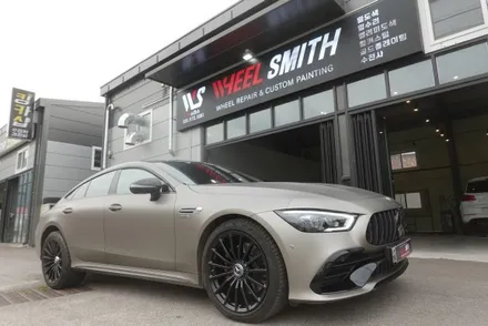 [서울,경기도 휠 복원 및 휠 도색] 벤츠 GT43 AMG 블랙 반무광 휠 도색 / 남양주, 구리, 의정부, 서울 노원