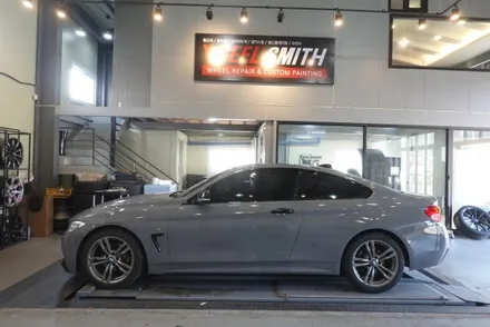 관악구휠도색 휠스미스 BMW 4시리즈 쿠페 블랙 유광 휠 도색 시공 후기! / 남양주, 구리, 의정부, 서울 노원