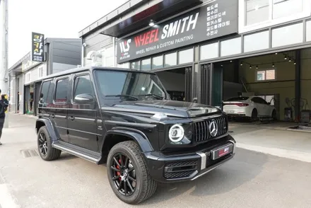 [경기도 휠도색]벤츠 G63 AMG 블랙 반무광 휠도색 / 남양주, 구리, 의정부, 서울 노원