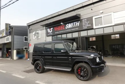 [경기도 휠도색]벤츠 G63 AMG 블랙 반무광 휠도색 / 남양주, 구리, 의정부, 서울 노원