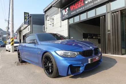bmw m4 블랙반무광 휠도색 작업 / 남양주, 구리, 의정부, 서울 노원