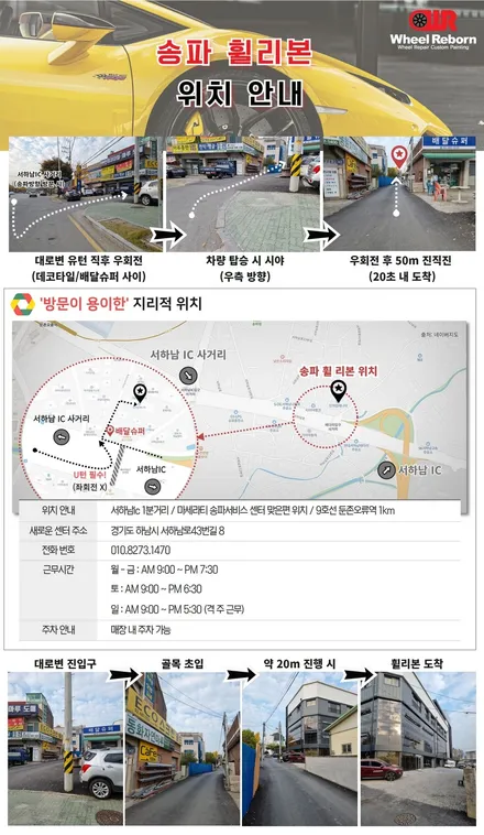 BMW 850i 순정 20인치 다이아커팅 휠복원 작업후기!! / 하남시 감북동