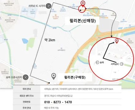 아우디 Q8 순정 21인치 블랙유광 분체도장 휠도색 작업후기!! / 하남시 감북동