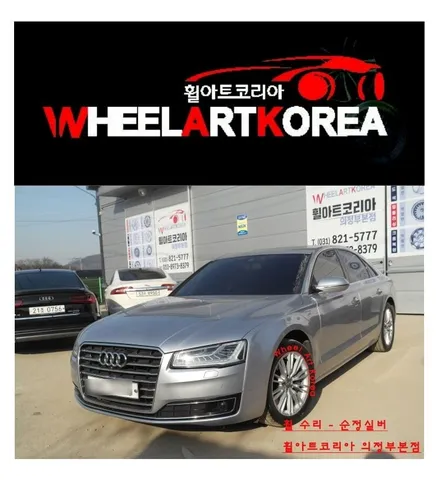 철원휠수리 휠아트코리아 - 2019 아우디 A6 순정실버 휠복원 :) / 포천시 소흘읍