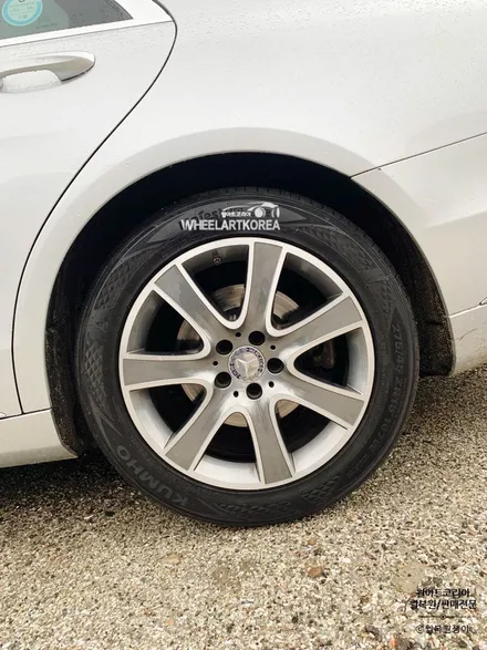 [휠복원] 벤츠(benz) S350 휠복원 작업 사례 [의정부 포천 양주] / 포천시 소흘읍