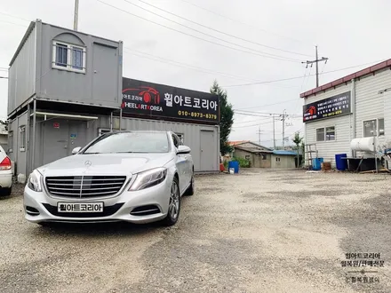 [휠복원] 벤츠(benz) S350 휠복원 작업 사례 [의정부 포천 양주] / 포천시 소흘읍