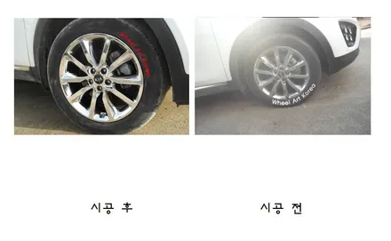 남양주휠도색 휠아트코리아 - 2019 올뉴 쏘렌토 화이트크롬도색 :) / 포천시 소흘읍
