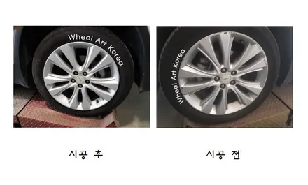 중랑구휠도색 휠아트코리아 - 2017 쉐보레 트랙스 휠수리도색 :) / 포천시 소흘읍