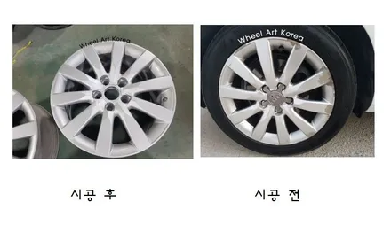 의정부 휠복원 휠아트코리아 - 아우디 A6 휠 도색 유광실버 :) / 포천시 소흘읍