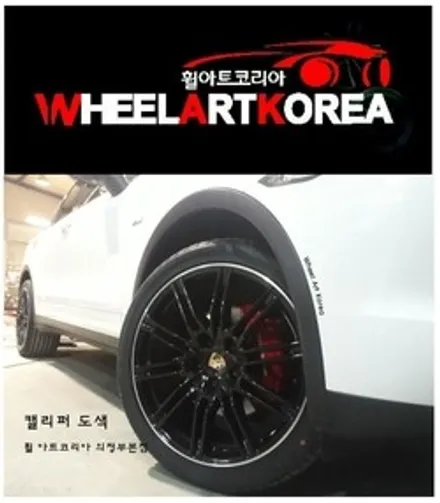의정부 휠복원 휠아트코리아 - 포르쉐 카이엔 휠 라인컷팅:) / 포천시 소흘읍