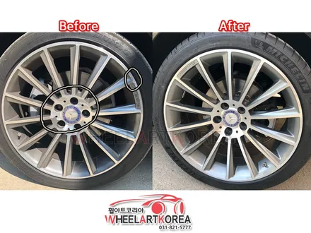 의정부휠복원 일산휠수리 하남휠컷팅 휠아트코리아 - 벤츠E220d 휠수리복원컷팅 / 포천시 소흘읍