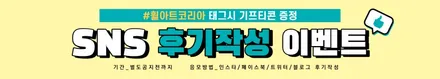 [휠아트코리아] 현대 팰리세이드 트윅스 20인치 휠복원/휠도색/휠용접 [포천, 의정부, 남양주, 양주] / 포천시 소흘읍