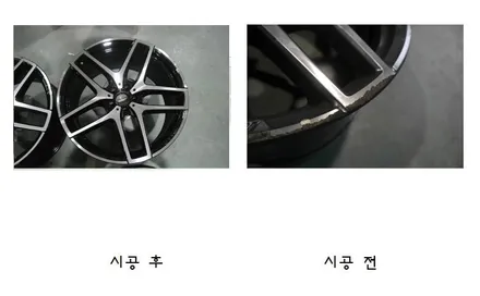 의정부휠복원 휠아트코리아 - 2017 벤츠 GLE 쿠페 350 4MATIC 커스텀블랙 :) / 포천시 소흘읍