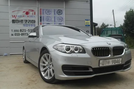 남양주 휠수리 휠아트코리아 - BMW 5 시리즈 휠용접, 수리 :) / 포천시 소흘읍