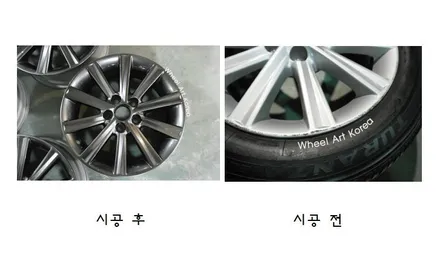 남양주 휠복원 휠아트코리아 - 토요타 캠리 하이브리드 고스트크롬 :) / 포천시 소흘읍