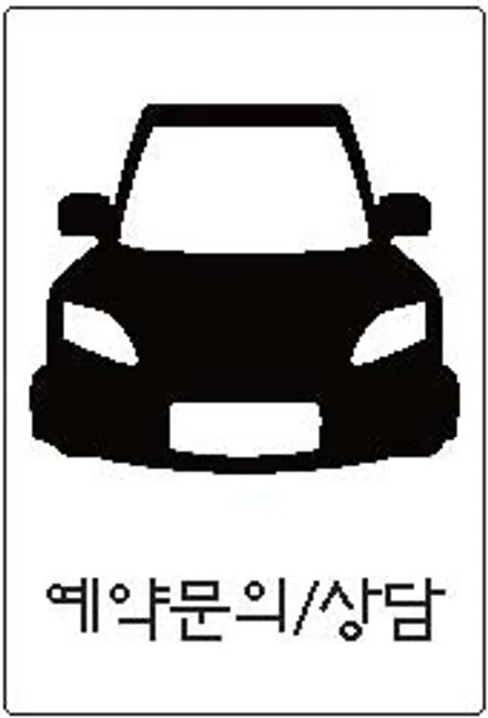 의정부휠도색 휠아트코리아 - 벤츠 S500 (W222) 다이아몬드컷팅 :) / 포천시 소흘읍