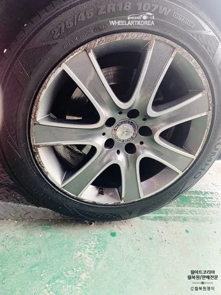 [휠복원] 벤츠(benz) S350 휠복원 작업 사례 [의정부 포천 양주] / 포천시 소흘읍