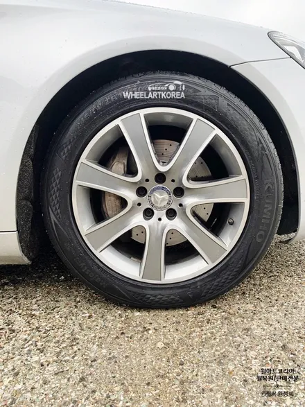 [휠복원] 벤츠(benz) S350 휠복원 작업 사례 [의정부 포천 양주] / 포천시 소흘읍