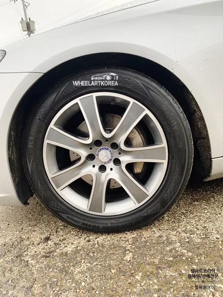 [휠복원] 벤츠(benz) S350 휠복원 작업 사례 [의정부 포천 양주] / 포천시 소흘읍