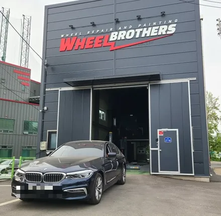 [BMW 5시리즈 18인치 휠 복원 및 휠 도색 작업] 동탄 휠복원/오산 휠복원/수원 / 동탄, 오산, 수원, 용인, 화성, 평택