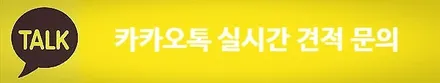[현대 펠리세이드 21인치 휠 커스텀 도색 - 검정 유광] / 동탄, 오산, 수원, 용인, 화성, 평택