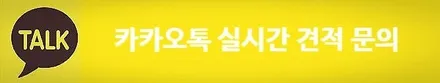 [렉서스 RX 하이브리드 21인치 휠 복원] / 동탄, 오산, 수원, 용인, 화성, 평택