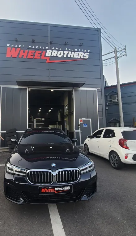 [BMW 5시리즈 19인치 휠 복원 및 휠 도색 작업] 동탄 휠복원/오산 휠복원/수원