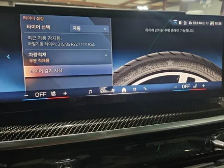 [휠클럽] BMW 휠복원 전문 / X7 22인치 휠복원 / 파주시 신촌동