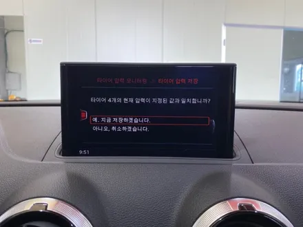 아우디 휠복원 / A3 실버 휠복원 및 금호 TA21 타이어교체 / 파주시 신촌동